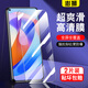 澎獅適用華為nova75g鋼化膜全屏防摔抗藍(lán)光護(hù)眼玻璃JEF-AN00貼膜防指紋高清華為navo7防爆七手機(jī)保護(hù)膜 高清鋼化玻璃膜【2片裝】 華為 nova 7