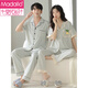 莫代爾【兩套價(jià)】情侶睡衣男女士秋天薄款透氣純棉短袖長(cháng)褲可外穿家居服 兩套860男女 L 女+男尺碼下單備注