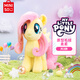 名創(chuàng)優(yōu)品（MINISO）小馬寶莉原型毛絨公仔毛絨玩偶玩具抱枕娃娃生日禮物女 柔柔