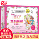 漂亮南希經(jīng)典繪本 套裝30冊（迪士尼小俏妞妮妮克蘭西原著(zhù)繪本）