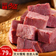 明正 五香牛肉即食真空熟食醬鹵牛肉132g*5袋河南特產(chǎn) 中華老字號 