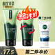 相宜本草（INOHERB） 洗面奶 黑茶冰爽水感潔面乳控油潔面乳控油 平衡水油 黑茶控油抗痘潔面乳100g