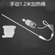 歆普森加水電暖氣片加熱棒智能溫控土暖氣加熱管家用采暖水電暖器電熱棒 手動(dòng)1.2米加熱棒