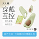 大人糖牛油果跳蛋男女性共用震動情趣用品遙控自慰鎖精環(huán)成人 穿戴夫妻 牛油果