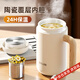 cica陶瓷內(nèi)膽泡茶保溫杯女316不銹鋼辦公室茶水分離杯八一建軍節(jié)禮物 白色460ml（8倉速發(fā)+陶瓷內(nèi)膽）