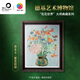3D-JP德基藝術(shù)博物館系列平面塑料拼圖成人減壓玩具裝飾油畫情人與花束 黃永玉-繁花似錦_500片(H3537)