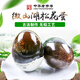 微山湖濟寧特產(chǎn)變蛋松花蛋特大20枚70g/枚實(shí)心皮蛋熟中華老字號 特大20枚松花蛋泡沫家庭裝
