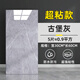 貝悅仿瓷磚墻貼鋁塑板自粘廚房衛(wèi)生間墻板裝飾板大理石墻面貼紙護(hù)墻板 古堡灰【30*60】*10片