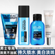 歐萊雅（LOREAL）男士護膚品套裝抗皺美白玻尿酸補水保濕水乳控油化妝品 水能美白旅行裝
