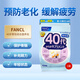 芳珂（FANCL）男性40年代40歲八合一綜合維生素營(yíng)養包便攜原裝 緩解眼疲勞 一袋裝30日