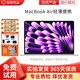 蘋(píng)果Apple MacBook Air 二手蘋(píng)果筆記本電腦 辦公雙系統 金屬機身 超薄便攜 95新 15款Air VE2 i5/4+128g 13寸