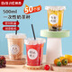 拜杰奶茶杯一次性杯子飲品杯咖啡杯帶蓋直筒帶吸管+貼紙 500ML*50套