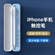 冉閱 適用蘋果手機(jī)iPhone16/15/14觸控筆手寫筆7p/8p電容筆寫字筆記繪畫觸屏筆視頻剪輯游戲觸屏簽字 旗艦版顯示電量【配送筆盒+2個(gè)筆頭+防誤觸手套】 iPhone 15/14 Pro m