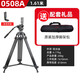 捷洋JY0508A攝像三腳架 5d2/5d3單反/攝像機含65CM液壓阻尼云臺鋁合金炭纖維三腳架直播三腳架網絡直播 0508A+L型豎拍板