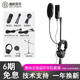 伯倫貝爾BL520X-USB電容麥克風(fēng)有聲書專用錄音設(shè)備專業(yè)小說喜馬拉雅手機(jī)話筒朗誦配音播音套裝主播錄音棚級(jí) 【站著錄】配落地支架+監(jiān)聽耳機(jī)