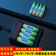 久霸6800毫安5號7號充電電池大容量玩具遙控器話筒KTV麥克風(fēng)鎳氫五號AA七號AAA鎳氫1.2v可充電池通用 5號4節(jié)+7號4節(jié)+四槽USB充電器