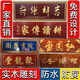 定做實(shí)木牌匾木質(zhì)仿古招牌定制開(kāi)業(yè)門(mén)頭店鋪木雕紅木對聯(lián)裝飾畫(huà) 定制牌匾
