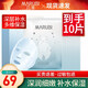 丸美（MARUBI）面膜深潤細嫩保濕面膜提亮滋潤細致毛孔補水面膜 丸美深潤保濕面膜10片