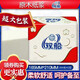 雙船衛(wèi)生紙廁紙草紙廁所紙家用衛(wèi)生間平板刀切紙老式大張家庭實(shí)惠裝 雙船壓花紙200張*2層 400張*10包