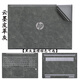 咔咔魚(yú)2025款惠普星book15電腦貼紙銳15皮革貼膜15.6英寸筆記本保護膜機身外殼圖案定制貼膜 云墨皮革灰（下單留言型號貼紙顏色可選） ABCD面+防藍光輻射鋼化玻璃屏幕膜+鍵盤(pán)膜