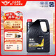 仲謀大眾原廠機(jī)油發(fā)動(dòng)機(jī)全合成SP汽機(jī)油潤滑油適用邁騰速騰CC寶來 大眾高端款0W-20 4L