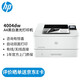 惠普（HP）打印機 4004dw A4黑白激光 A4自動雙面打印 無線有線網(wǎng)絡(luò) 學(xué)生家用 商用辦公 單功能 代替403d 4004dw標(biāo)配（官方1年上門保-修）