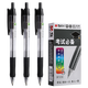 晨光黑色圓珠筆BP8105按動(dòng)雅致圓珠筆0.5mm學(xué)生辦公用0.7mm按動(dòng)式原子筆紅色原子筆藍(lán)色盒裝 0.5黑色 12支/盒裝（BP8109）