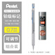 派通日本PENTEL派通PG515繪圖專(zhuān)業(yè)自動(dòng)鉛筆低重心繪圖鉛筆速寫(xiě)鉛筆金屬握 【0.7鉛筆】+1盒2B鉛芯（40根）