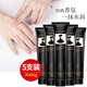 香馜 香氛保濕補(bǔ)水護(hù)手霜80g/支滋潤保濕四季護(hù)手霜 香氛護(hù)手霜 400g 5支