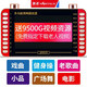 金正（NINTAUS） 金正老人高清看戲機(jī)老年唱戲機(jī)跳舞機(jī)多功能老年人唱戲機(jī)廣場(chǎng)舞視頻播放器聽(tīng)?wèi)驒C(jī) 13