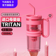 YANIS 3水杯大容量女生運動(dòng)水壺2024新款耐高溫tritan學(xué)生太空杯吸管杯子 （獨立茶倉）點(diǎn)萃玫 1000ml