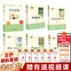 【贈考點(diǎn)手冊】九年級必讀課外閱讀 九年級上冊必讀名著(zhù) 初三必讀課外書(shū) 初三課外閱讀必讀書(shū)目 簡(jiǎn)愛(ài) 書(shū)籍（簡(jiǎn)愛(ài)九年級上 名著(zhù)）唐詩(shī)三百首九年級學(xué)生用 人民教育出版社 人教版（簡(jiǎn)愛(ài)+唐詩(shī)三百首） +泰戈爾