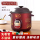 粵友電燉鍋燉湯電砂鍋插電紫砂鍋煮粥神器家用全自動養(yǎng)生煲湯鍋分體式寶寶熬煮粥鍋傳統(tǒng)老式煨湯鍋 4.5L智能預(yù)約款（適合4-6人）