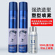 造型師定型噴霧發(fā)膠清香強(qiáng)勁定型發(fā)膠干膠男士頭發(fā)造型女士發(fā)膠塑型噴霧 造型師發(fā)膠2瓶+嗜藍(lán)旅行裝
