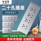 公牛（BULL）118型開關(guān)插座面板四位二十孔墻壁電源多孔多功能家用插座G04銀色 二十孔插座（4位）