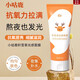 小咕鹿面膜涂抹luu面膜小咕鹿積雪草面光感面膜小咕嚕面膜兒童 咕鹿面膜一支裝100g