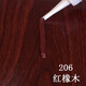 居夫人 修補膏補漆膏補漆筆木門(mén)地板劃痕維修復家具開(kāi)裂補縫補漆木器漆 206紅橡木