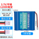 德力普（Delipow）18650鋰電池組進(jìn)口電芯3.7v鋰電池大容量音響太陽(yáng)能燈儀器儀表擴音器-可定制充電電池組 3.7v12000毫安XH2.54-一字型