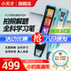小天才X50點(diǎn)讀筆 離線(xiàn)掃讀翻譯全科智能學(xué)習機通用英語(yǔ)小學(xué)生初高中 便攜單詞典同步課程 AI百科問(wèn)答 小天才Q8藍32G拍照解題/視頻精講/同步學(xué)習 點(diǎn)讀筆 小天才古詩(shī)詞