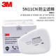 3M 5N11過濾棉KN95顆粒物濾棉濾芯 6200/7502/6800防毒面具面罩濾棉 一盒10片