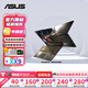 華碩（ASUS）飛行堡壘9/8/7/6/5 二手游戲本筆記本電腦15.6寸視頻剪輯設(shè)計建模 高刷電競 9新 i7-7700-GTX1050【高性價比】 95新16G內(nèi)存+512G固態(tài)硬盤 95成新