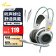 碩美科（SOMIC）G941頭戴式游戲耳機(jī) 電競耳麥 3.5mm有線接口 電腦耳機(jī) 電競有線耳機(jī) 立體音效 雙頭梁設(shè)計(jì)
