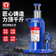 TORIN通潤高位立式液壓千斤頂汽修工具面包車(chē)轎車(chē)用換輪胎起重工具20噸