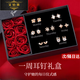 艾鉑黛一周耳釘女套裝耳環(huán)珍珠鑲鉆生日禮物送女朋友老婆【證書】 一周耳釘【摯愛不朽禮盒】