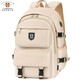 劍橋大學(xué)CAMBRIDGE初中學(xué)生書(shū)包男女孩輕便減負高中生背包多口袋大容量休閑運動(dòng)雙肩包CA453（卡其）