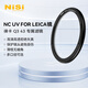 耐司（NiSi）徠卡uv鏡 Q343Leica 超薄鏡框uv濾鏡單反相機(jī)鏡頭保護(hù)鏡高清高透無暗角相機(jī)濾鏡玻璃材質(zhì)無損畫質(zhì) 徠卡 Q3 43 專屬濾鏡 徠卡 Q3 43專屬口徑