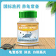 牲牌烏龜藥土霉素感冒肺炎白眼腸炎腐皮爛甲外傷疥瘡白點(diǎn) 龜速康1號(龜白眼感冒咳嗽肺炎腸炎) 送勺