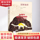 深解地球 (英)馬丁·拉德威克 著 史先濤 譯 生活讀書新知三聯(lián)書店 書籍