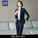 羅蒙 高端職業(yè)裝女裝套裝氣質(zhì)女神范秋冬經(jīng)理工作服西裝工裝 西裝+襯衫+褲子 L