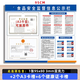 劉不丁食品安全監督信息公示欄管理制度兩個(gè)責任公示牌餐飲健康許可證健 十合一版95x80[3mm亞克力背膠
